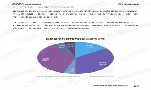 区块链公司成长之路：如何走向成功的全面指南