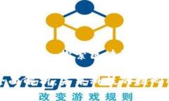 区块链电脑系统是什么东西：探索区块链技术与
