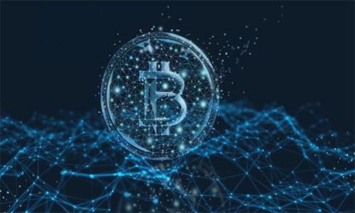 
каptіon区块链的硬实力与软实力：全面解析与发展前景/каptіon
区块链, 硬实力, 软实力, 技术发展/guanjianci
```

## 引言

区块链技术作为近年来最具颠覆性的创新之一，其应用领域已从虚拟货币扩展到金融、供应链管理、医疗、数字身份等多个行业。理解区块链不仅需要关注其技术实现（即硬实力），还要重视其在社会、经济和文化层面的影响力（即软实力）。本文将深入探讨区块链的硬实力和软实力，分析其特点、应用及未来发展方向。

## 区块链的硬实力

### 定义与特征

区块链的硬实力主要指其技术方面的能力，包括底层技术、网络安全、扩展性等。区块链技术以去中心化的特点，提供了数据不可篡改、透明性和安全性，这些都是其硬实力的主要体现。

#### 1. 去中心化

区块链的去中心化特性使得每个节点在网络中都具有同等的地位，不再依赖传统的中心服务器。这意味着系统的安全性和稳定性大大增强。例如，比特币的网络由全球成千上万的节点组成，即使部分节点遭到攻击，整个网络依然能够正常运行。

#### 2. 不可篡改性

区块链采用密码学技术确保每笔交易记录在被确认后都不能被篡改。区块链的每个区块都通过哈希算法和时间戳与前一个区块相连接，因此如果想要更改历史记录，必须重新计算所有后续区块的哈希值，这在技术上几乎不可能实现。

#### 3. 安全性

区块链网络使用复杂的密码学算法和共识机制（如Proof-of-Work和Proof-of-Stake）来保护数据安全。用户通过密钥管理，能有效防止未授权访问，保护资产安全。

#### 4. 可扩展性

随着技术的发展，区块链的可扩展性问题也逐渐得到解决。从最初的比特币和以太坊，采用多种第二层解决方案（如闪电网络、Plasma）来实现更高的交易量和速度，以满足实际应用需求。

### 应用实例

区块链的硬实力使其在多个领域得到广泛应用：

- **金融行业**：区块链技术在跨境支付、智能合约及资产证券化等方面表现出色，提高了效率并降低了成本。
  
- **供应链管理**：通过透明的记录和跟踪机制，区块链能够有效防止伪造和欺诈，提高供应链的可信度和效率。

- **医疗卫生**：区块链可以安全地存储患者的医疗记录，并实现数据共享，有效改善医疗服务。

## 区块链的软实力

### 定义与特征

区块链的软实力指的是其在社会、文化及经济层面的影响力，包括用户的信任度、社会接受程度及法律政策支持等方面。

#### 1. 用户信任

区块链通过透明化的信息记录和不可篡改的特性提高了用户的信任度。尤其在金融等高风险行业，用户对传统系统的不信任使得他们愿意尝试基于区块链的解决方案。

#### 2. 社会影响

区块链能够促进社会公平，降低交易成本，为弱势群体带来金融服务。例如，区块链在微贷领域的应用，帮助无银行账户的小额借款人获得资金支持。

#### 3. 法律政策支持

随着区块链的发展，许多国家开始重视区块链的法律立法。通过建立法律政策框架，为区块链的发展提供支持，并减少潜在的法律风险。

#### 4. 技术教育与认知普及

在区块链的推广过程中，教育公众理解区块链的运行原理及其带来的变革至关重要。随着越来越多的高校开设相关课程，区块链的软实力在不断增强。

### 应用实例

- **社会公益项目**：一些非盈利组织利用区块链技术，增强透明度以吸引捐款，从而提升项目的可信度。

- **数字身份**：通过区块链可以实现个体身份的数字化和确权，帮助个人更好地管理其在线身份。

## 区块链的未来发展

### 硬实力与软实力的结合

未来区块链的发展将趋向硬实力与软实力的结合。技术方面的不断突破与社会接受度的逐步提升，将推动区块链的普及。

### 新技术的融合

随着人工智能、物联网等新兴技术的不断发展，区块链也将在更多的场景中得到应用。例如，在IoT领域，区块链能够为设备之间的安全通讯提供支持，提升整体系统安全性。

### 结论

区块链的硬实力与软实力并重，两者共同推动着技术的发展。未来随着技术的进步和社会的接受，区块链将在人类生活中扮演越来越重要的角色。

## 可能相关的问题讨论

### 问题一：区块链如何解决传统金融系统中的问题？

区块链技术的出现帮助解决了传统金融体系中的许多缺陷，如高昂的手续费、交易延迟、信任问题等。以下将详细探讨这一点。

#### 1. 高昂手续费的降低

在传统金融系统中，跨境支付往往需要支付高额的手续费。区块链的去中心化特性使得中介机构的介入减少，从而降低了交易成本。例如，Ripple平台利用区块链技术实现了实时跨境支付。

#### 2. 交易速度的提升

传统银行在处理交易时，通常需要数天时间，而通过区块链，尤其是采用了第二层解决方案后，交易几乎可以实现即时确认。

#### 3. 信任的建立

传统金融体系往往依赖第三方中介来建立信任，而区块链的透明性和不可篡改性能够在没有中介的情况下实现各方间的信任建立。

### 问题二：区块链在供应链管理中的应用效果如何？

区块链能有效解决供应链中的诸多痛点。

#### 1. 数据信息准确透明性

通过区块链技术，所有参与者可实时获取供应链中商品的状态，保证信息的准确性和透明性，减少信息不对称带来的问题。

#### 2. 防伪追溯

利用区块链的不可篡改性，通过每一环节都记录在链上的信息，可以防止伪造商品的问题。例如，奢侈品品牌通过区块链溯源系统，确保客户获取的是真品。

#### 3. 降低纠纷

面对复杂的供应链，参与方间可能出现纠纷，而区块链的透明特性，能够有效降低因信息不对称导致的争议。

### 问题三：区块链如何提升医疗行业的效率？

区块链在医疗行业能够带来的积极效果主要体现在数据共享、安全性提升和降低成本等方面。

#### 1. 数据共享机制

通过区块链，各医疗机构可以安全地共享病人的健康记录，促进不同机构间的协同，提升医疗服务质量。

#### 2. 增强数据安全性

采用区块链技术后，患者的个人信息将以加密方式存储，确保个人隐私不被泄露。

#### 3. 降低运营成本

传统医疗系统的数据管理和共享往往成本高昂，而通过区块链，自动化的信息处理减少了人工干预，从而有效降低了操作成本。

### 问题四：区块链如何与人工智能结合，发挥更大作用？

区块链与人工智能（AI）的结合将开拓全新的应用前景。

#### 1. 数据可信性提升

人工智能技术需要海量数据进行训练，而区块链可以确保数据的真实性和不可篡改性，从而为AI模型的训练提供高质量的数据源。

#### 2. 数据共享与协同训练

不同组织可以基于区块链的信任机制共享数据，共同训练模型，同时保护数据隐私。

#### 3. 去中心化的AI市场

基于区块链的AI市场可以使得开发者与数据拥有者直接交易，避免中介费用，提高交易效率。

### 问题五：区块链的法律监管前景会如何发展？

区块链的迅猛发展引发了法律和监管问题的需要。各国法律政策逐渐跟进，制定相关法规。

#### 1. 促进合法合规

通过制定相关法律框架，帮助区块链项目合规运作，减少法律风险。

#### 2. 明确用户权益

法律政策的完善将为用户提供更清晰的权益保障，增强用户对区块链技术的信任。

#### 3. 国家间的监管协作

随着区块链的全球化发展，国际间的法律协调和监管合作将愈发重要，促进跨境交易的安全和可靠。

通过以上讨论，我们可以看到，区块链的硬实力与软实力共同推动着技术的发展，未来的应用将更加广泛和深入。