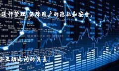 晚安区块链是一个相对新颖的术语，具体含义可