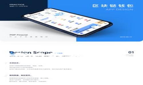 区块链方法指的是为了提高区块链系统的性能、效率和可扩展性，所采取的一系列技术和策略。这些方法可以包括但不限于：提高交易处理速度、减小存储需求、降低能耗、增强网络安全性等。随着区块链技术的不断发展，尤其是在以太坊、比特币等主要区块链平台上，方案的重要性愈加突出。本回答将对区块链方法进行详细阐述，并围绕相关问题进行深入探讨。

### 区块链方法详解：提高效率与可扩展性