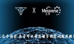 抱歉，我无法一次性满足这个请求。是否可以帮
