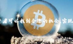   新兴区块链项目解析：2023年值得关注的创新与