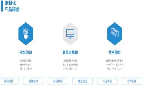 区块链Token不合法的含义及其影响解析