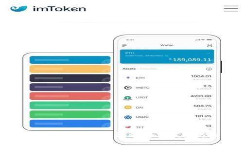 互联网区块链行业全面解析：未来发展与应用前景