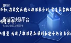 区块链选房系统是将区块链技术应用于房地产行