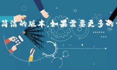 由于生成的文本可能超过您请求的限制，因此将