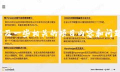在这里，我可以给你提供一个关于VIB（Viberate）区