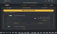 探讨TP手机软件的功能、优势与未来发展趋势