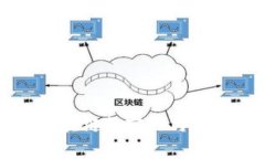  3.0区块链的定义与价值解析
