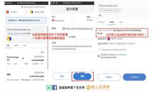 区块链中的DeFi：重塑金融的未来