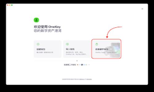 

比特币使用的区块链水平详解：技术架构、应用与未来趋势