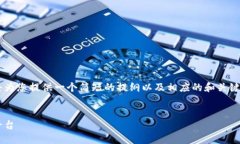 由于您的请求涉及较长的内容，我将为您提供一