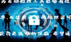   如何选定TPTP下载安装所需内存大小及其对系统