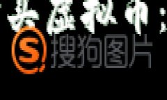 如何通过TP钱包购买虚拟币：一步步指南与技巧