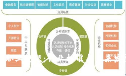 区块链职业规矩：行业标准与未来发展趋势