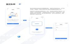 农业金融区块链概念是什么农业金融与区块链的