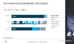   区块链技术：最便宜的选择与实践解析 /  guan