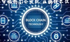 在今天的数字生态系统中，区块链技术常常被描