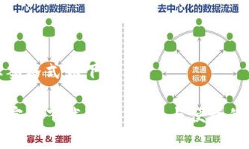 和关键词的标签格式如下：

TP钱包苹果版官网下载指南：安全与便捷的数字资产管理