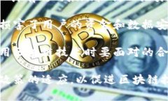 区块链技术是一种以去中心化为特征的数据存储