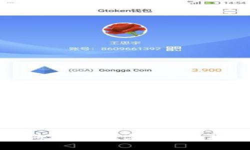 区块链安全专利：在数字时代保护创新的基石