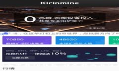 如何安全下载TP钱包：详尽指南与注意事项