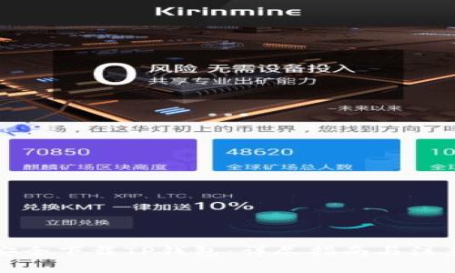 如何安全下载TP钱包：详尽指南与注意事项