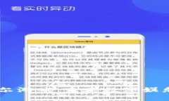 区块链贝尔游戏：未来数字娱乐的新风口