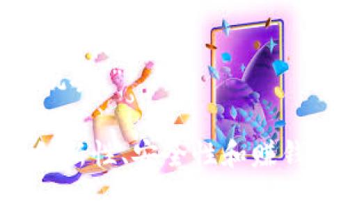 区块链赚钱的广告词可以多样化，以下是一些可能的例子：

1. “通过区块链技术，轻松实现财富增值！”
2. “投资区块链，未来的财富自由之路！”
3. “掌握区块链，开启无限赚钱的可能！”
4. “加入我们，利用区块链技术赚取被动收入！”
5. “区块链：颠覆传统，创造新财富的机会！”

在设计广告词时，最好突出区块链的创新性、安全性和赚钱的潜力，同时吸引目标受众的注意力。