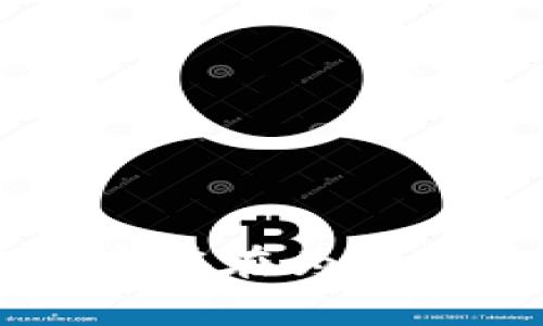 biao ti区块链机构背书：理解与应用/biao ti
区块链,机构背书,信誉,去中心化/guanjianci

概述：区块链机构背书的概念
区块链机构背书，即通过某些权威的区块链组织或机构对某一项目、技术、产品等进行认证或承认的过程。这种背书通常意味着该项目或技术在技术、安全性、可行性、合法性等方面得到了认可，能够为用户、投资者提供更高的信任度。随着区块链技术的快速发展，越来越多的项目需要借助这样的背书来增强其市场竞争力和用户信任感。

机构背书在传统市场中已经存在，比如金融机构的信用评级、品牌的质量认证等，而在区块链领域，背书的作用尤为重要，因为区块链本身是去中心化的，缺乏传统的权威机构作为信任基础。在区块链环境中，机构背书能有效缓解用户对项目的质疑，同时为项目的融资和发展提供助力。

区块链机构背书的类型
在区块链领域，机构背书可以分为几个主要类型：
ul
    listrong技术背书：/strong一些热门的区块链技术专家或研究机构对某一项目的技术架构、智能合约等方面进行评估和认证。这种背书通常涉及对项目技术的深入分析，帮助潜在投资者理解该项目的技术优势和潜在风险。/li
    listrong合规性背书：/strong随着全球各国对区块链和加密货币的监管力度不断增强，合规性成为机构背书的重要内容。合法性和合规性审核可以提升项目的市场接纳度，降低法律风险。/li
    listrong市场背书：/strong一些知名的投资机构、风投公司或行业顶尖企业选择投资某个项目，则可以算作市场背书。投资者通常会对此类背书表现出极大的关注，因为这能够代表项目在市场里的潜力和可信度。/li
    listrong社区背书：/strong在区块链生态中，社区的支持和认可也是重要的背书形式，通过社区用户的积极参与、行为、反馈等，能够为项目的发展奠定基础。/li
/ul

区块链机构背书的意义
区块链机构背书的意义主要体现在以下几个方面：
ul
    listrong提升信誉度：/strong背书能够显著提高项目的信誉度，尤其是在区块链领域，用户对新兴项目往往持谨慎态度。机构背书作为一种有效的第三方验证，帮助开发者建立信任。/li
    listrong降低投资者风险：/strong通过权威机构的认证，投资者可以在一定程度上降低对项目的风险评估，从而增强参与投资的信心。/li
    listrong增强行业影响力：/strong被知名机构背书的项目往往在行业内拥有更大的影响力和更广泛的传播渠道，吸引更多的用户和投资者关注。/li
    listrong促进合规发展：/strong区块链项目在合规性监管日益严格的环境下，通过机构背书可以有效提升其法治合规性，为后续的法律纠纷提供有效的支持。/li
/ul

区块链项目如何获取机构背书
获取机构背书是一个复杂且需要耐心的过程，以下是一些基本步骤：
ol
    listrong技术准备：/strong项目开发者需要确保其技术方案严谨可靠，能够经受住来自权威机构的评估。这通常需要进行充分的测试和审计。/li
    listrong选择合适的机构：/strong在寻找背书机构时，需选择与项目相关、具备良好声誉和专业能力的机构进行合作，比如技术研究机构、行业协会等。/li
    listrong准备必要的材料：/strong提供详细的项目白皮书、技术文档、法律合规材料等，确保审查机构能够获取全面的信息进行评估。/li
    listrong沟通与合作：/strong与目标机构保持良好的沟通，积极寻求反馈意见，及时调整项目方案以符合机构的要求。/li
    listrong公关策略：/strong背书一旦成功，需通过适当的公关活动向大众传播该信息，以吸引更多的用户和投资者。/li
/ol

区块链机构背书的潜在挑战
尽管区块链机构背书具有诸多优势，但在实际操作中也存在一些挑战：
ul
    listrong背书机构的选择：/strong正确选择权威且可信赖的机构进行背书是一个至关重要的步骤，错误的选择可能会导致反效果。/li
    listrong评估过程的透明性：/strong背书的评估标准和过程需保持透明，以便让所有相关方知晓，这有助于增加对背书结果的信任。/li
    listrong合规性风险：/strong项目如未能遵循相关法律法规而被机构拒绝背书，将导致投资者和用户对项目合法性的质疑。/li
    listrong市场动态变化：/strong在快速变化的区块链市场中，项目的技术应用和市场策略可能会迅速演变，而背书一旦完成便不易更改，需考虑变化带来的潜在影响。/li
/ul

区块链机构背书与传统背书的比较
区块链机构背书与传统行业中的背书形式存在一定的异同，主要表现在以下几个方面：
ul
    listrong信任基础：/strong在传统行业，通常依赖于第三方的权威性。而在区块链领域，由于其去中心化特性，背书的来源多样且分散，信任建立更为复杂。/li
    listrong技术门槛：/strong区块链项目通常具有较高的技术门槛，背书过程不仅需要对项目进行审计评估，还需要理解相应的技术架构。而传统产品的标准化评估则较为成熟。/li
    listrong透明性与可验证性：/strong区块链技术本质上具备不可篡改性，这使得在区块链领域，背书的过程和结果比传统行业更加透明，用户可以通过区块链记录对背书结果进行验证。/li
/ul

常见问题解答

1. 区块链机构背书的重要性为何？
在一个去中心化的环境中，缺乏可信赖的旧有证书、信用评级等工具。区块链机构背书的重要性主要体现在以下几个方面：
ul
    listrong信任积累：/strong背书能帮助新兴区块链项目在一个不确定、高风险的环境中，建立初步的信任关系。这也是吸引用户与投资者的基础。/li
    listrong规范发展：/strong机构背书的过程往往伴随必要的合规性审核，这对项目的健康成长有着积极的规范作用，有助于提升行业整体的合规与信任度。/li
/ul

2. 如何判断区块链机构背书的可信度？
判断区块链机构背书的可信度可考虑以下几个方面：
ul
    listrong机构声誉：/strong研究机构的行业声誉及过往背书案例，是否在业内有良好的反馈。/li
    listrong评估过程的透明度：/strong机构背书中所采用的评估标准、过程是否公开透明，是关键因素之一。/li
/ul

3. 区块链技术如何影响机构背书？
作为一种去中心化的技术，区块链也改变着机构背书的传统方式。这种技术的影响主要体现在以下几个方面：
ul
    listrong自动化审核：/strong区块链能够支持智能合约技术，大幅度提升审核流程的自动化和效率。/li
    listrong数据透明度：/strong通过区块链的公开透明性，项目背书的过程与结果更易被公众监督与验证。/li
/ul

4. 区块链机构背书与传统投资有哪些不同？
在区块链领域，机构背书与传统投资的区别主要体现在以下几方面：
ul
    listrong公信力：/strong区块链市场往往缺乏公信力，机构背书能在一定程度上弥补这一短板，增加投资者对项目的信任。/li
    listrong投资风险：/strong传统投资较为成熟的评估机制，却在区块链项目中难以适用，从而使得普通投资者在选择项目时面临更高的风险。/li
/ul

5. 在获取机构背书时，项目方应该注意哪些问题？
获取机构背书时要考虑到多个因素、问题及挑战，项目方应该注意以下几个方面：
ul
    listrong评估材料准备：/strong确保评估材料的完整与准确，能服务于审查机构快速维修需求。/li
    listrong保持沟通：/strong在机构背书过程中，应与背书机构保持密切联系，积极回应反馈，及时调整项目以符合要求。/li
/ul

综上所述，区块链机构背书在新兴市场中扮演了至关重要的角色，促进了项目的发展与规范。但同时，项目方在追求背书时亦需认真谨慎，确保所寻求的背书能实实在在为项目构建可信赖的业务基础。