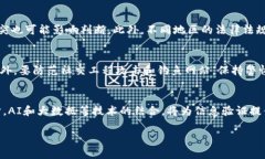 区块链技术在近年来的迅速发展中，产生了许多