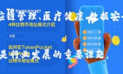 区块链平台TK是什么意思bianoti区块链平台TK：深入