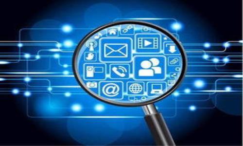 区块链链改的三个部分是什么

区块链, 链改, 去中心化, 数字资产/guanjianci

区块链技术自从比特币问世以来，便迅速发展并渗透到了各个行业领域。链改，即区块链的改造和革新，成为了许多企业和机构探索和发展的新领域。很多人对于区块链链改的构成不太了解，实际上，区块链链改可以分为三个主要部分：技术架构、应用场景和生态体系。本文将对这三个部分进行详细探讨，并深入分析其重要性和影响。

技术架构

技术架构是链改的基础，它决定了区块链的功能、性能、安全性和稳定性。区块链的技术架构主要包括分布式网络、共识机制、智能合约和数据结构等。

分布式网络是区块链的核心特点，允许多个节点共同维护网络。在这个网络中，没有中央控制点，每一个节点都对整个链负责，这种去中心化的特性提高了系统的透明度和安全性。

共识机制是区块链中节点如何达成一致的重要方法。当前常见的共识机制包括工作量证明（PoW）、权益证明（PoS）以及委托权益证明（DPoS）等，不同的共识机制适用于不同类型的区块链网络，决定了区块链的交易确认速度和能耗。

智能合约是另一项重要技术，它使得区块链不仅仅是一个存储数据的工具，而是一个能够执行复杂逻辑的计算平台。通过智能合约，企业可以实现自动化交易、自动化清算等功能，提高业务效率。

数据结构则包括区块链的存储方式、数据组织以及如何保证数据不可篡改等。在区块链中，每个区块都包含前一个区块的哈希值，从而形成链条，从而保证了数据的完整性和安全性。

应用场景

应用场景是链改的重要方向，也是企业决策者在进行链改时需要重点考虑的部分。区块链的应用场景非常广泛，涵盖金融、供应链、医疗、能源等多个领域。

在金融领域，区块链技术的应用已经非常成熟。比如，很多金融机构通过区块链实现跨境支付，提高结算效率，降低交易成本。区块链的可追溯性和透明性也使得金融产品的监管变得更加容易。

在供应链管理中，区块链可以通过透明的交易记录和可追溯的商品流动，提高供应链的整体效率。通过将每一步的交易过程记录在区块链上，所有参与方都能够实时查看产品的状态，从而增强对产品质量和真实性的信任。

在医疗领域，区块链的应用可以帮助建立更加安全和高效的患者信息管理系统。通过区块链技术，患者的健康信息可以被安全地存储和分享，医生能够获得完整的患者病史，从而提供更好的治疗方案。

在能源领域，区块链技术的应用主要体现在分布式能源管理上。通过区块链，用户可以直接交易电力消费，减少中介，降低成本，同时也能够促进可再生能源的使用。

生态体系

生态体系是链改的第三部分，它涉及到区块链的参与者、治理结构和产业链等。一个良好的区块链生态系统可以为技术的推广和应用打下坚实的基础。

区块链的参与者包括开发者、企业用户、投资者以及政府机构等。每个参与者在生态体系中扮演着不同的角色，彼此之间的合作和互动非常重要。

治理结构是指区块链网络的管理和决策机制。在去中心化的网络中，治理结构往往采用投票、共识等方式，使得每个参与者都有机会参与到网络的管理中。这种集体治理的方式能够促进网络的民主化和公平性。

产业链是指围绕着区块链技术形成的产业生态，包括区块链平台、应用开发、硬件服务等。这些环节的紧密结合，将推动整个区块链行业的发展和成熟。

一个健康的区块链生态体系不仅可以促使技术的广泛应用，还可以提高行业的标准化水平，增加各参与方之间的信任，最终形成良性循环。

相关问题探讨

1. 区块链技术在链改中的重要性是什么？

区块链技术是链改的核心，它能够为企业带来诸多优势，包括提升效率、降低成本、增强数据安全性等。通过去中心化的架构，区块链技术能够减少中介环节，降低交易成本，同时提高交易的透明度和可追溯性。

在区块链的支持下，企业能够实现自动化交易和智能合约，进而提高业务流程的效率。此外，通过 immutable（不可篡改） 特性，区块链还能增强数据的安全性，防止数据泄露和篡改。

区块链还能够加速资源的流动，尤其是在供应链和金融领域。通过实时的数据共享，参与者能够获得更好的决策支持，从而提高整个链条的效率。

因此，企业在链改过程中必须重视技术的选型和应用，选择最适合自身业务需求的区块链技术是至关重要的。

2. 怎么选择适合自己企业的区块链技术？

选择适合的区块链技术需要综合考虑多个因素，包括企业的业务需求、技术团队的能力、预算以及行业特性等。首先，企业需要明确自身的业务痛点，以及希望通过区块链实现的目标。是希望降低成本、提高效率，还是增强安全性，这些都是选择技术的重要依据。

其次，技术团队的能力也是一个重要的考量标准。如果企业内部有足够的技术人员，那么可以选择一些开源的区块链平台，如以太坊、Hyperledger等，因为这些平台拥有良好的文档和社区支持。

但是，如果企业缺乏技术基础，可能需要考虑合约服务提供商，选择一些成熟的商业化解决方案，这样可以减少技术实施的复杂性。

最后，预算也是决定技术选择的重要因素。不同的区块链解决方案在成本上差异较大，企业需要根据自身的预算做出合理决策。

3. 区块链技术在不同领域的应用挑战是什么？

尽管区块链技术在多个领域显示出巨大的潜力，但在实际应用中也面临诸多挑战。例如，在金融领域，尽管区块链可以加速交易和降低成本，但如何解决监管合规问题仍然是一个难题。

在供应链管理中，各参与方的信任和积极参与是实施成功的关键。然而，许多企业在数据共享和隐私保护之间难以找到平衡，造成实施难度增加。

在医疗行业，患者的健康数据是敏感信息，如何保障隐私并实现数据有效共享也是巨大的挑战。当前的技术手段尚不足以完全解决这些问题，进一步的技术研发有待加强。

此外，技术的可扩展性也是一个大问题。在面对大量用户的情况下，如何确保系统的稳定运行需要不断。

4. 区块链技术会改变未来商业模式吗？

区块链技术无疑会对未来商业模式产生深远的影响。首先，它将加强参与方之间的信任，去中心化的特征能够减少中介，从而改变现有的商业生态。

通过智能合约，业务流程将变得更加自动化，企业之间的合同可以在没有人为干预的情况下自动执行，这将进一步提高效率。

区块链还将推动新的商业机会的产生。例如，基于区块链的共享经济模式，用户可以通过直接交易结果创造价值，而不必依赖传统的商业平台。

通过区块链，企业将能够更加透明地向消费者展示产品信息，增强客户体验。这种透明度将有助于提升品牌形象，从而赢得消费者信任。

5. 怎么进行区块链链改的规划和实施？

进行区块链链改的规划和实施需要系统的方法论。首先，企业需要设置明确的目标和愿景，这将帮助在后续阶段保持方向的统一。

其次，进行充分的需求分析，明确不同部门和环节的需求，从而为选择合适的技术和合作伙伴提供指导。

接着，制定详细的实施计划，包括开发、测试、上线和后续的维护等，每个阶段都需要设定明确的里程碑和评估标准。

最后，企业还需要对链改过程进行持续监控和评估，及时发现和解决问题，确保链改能够如期实现目标。

总之，区块链链改是一个复杂的系统工程，需要企业在各个方面综合考虑，以实现最佳效果。