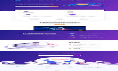 区块链黑客：揭秘区块链安全隐患与防护策略