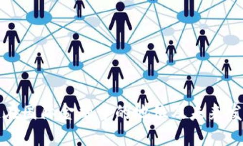 区块链在国际金融中的地位及未来发展趋势