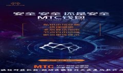 区块链对接机构：推动区块链行业发展的新兴力