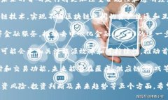 区块链首码（或称“首码”）是区块链领域的一