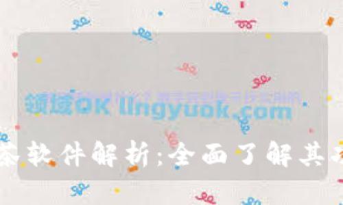 区块链抹茶软件解析：全面了解其功能与应用