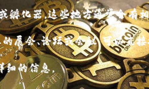 宁都地区的区块链公司可能相对较少，因此具体的信息可能难以得到。然而，您可以通过几个途径了解在宁都或周边地区活跃的区块链公司，包括：

1. **在线搜索**：利用搜索引擎查找“宁都 区块链公司”或“宁都 区块链技术”，能获取一些相关公司或项目的信息。

2. **社交媒体**：在LinkedIn、微信公众号等社交平台上寻找可能的区块链相关企业，很多初创公司和技术团队都会通过这些平台分享他们的项目。

3. **当地科技园区或孵化器**：宁都可能有一些科技园区或孵化器，这些地方通常会有相关的区块链初创公司。

4. **行业论坛和会议**：如果有机会，参加一些区块链行业的展会、论坛或会议，可以直接接触到相关的企业，了解他们的产品和服务。

如果您有具体的公司名称或者项目，往后我可以提供更多详细的信息。