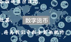 区块链好的项目通常指那些在区块链技术上构建