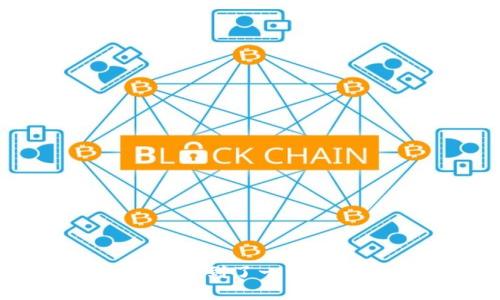 区块链社区制度是指在区块链生态系统中形成的各种规范、原则和治理结构，这些制度旨在促进社区内的合作、协作和资源共享。它们通常涉及社区成员的权利、责任、激励机制，以及决策流程等方面。区块链技术以去中心化、透明性和安全性为特点，因此其社区制度往往与传统的组织机构有所不同。

区块链社区制度的特点

区块链社区制度通常具有以下几个重要特点：

1. **去中心化**：在区块链社区中，权力和决策通常分散在多个成员手中，而不是集中在某个特定的个人或组织。这种去中心化的特性使得每个成员都有发言权，有助于提高社区的参与度和民主性。

2. **透明性**：区块链的技术特性使得所有交易和决策过程都可以被公开记录和验证。这意味着社区成员能够随时查看决策依据和过程，从而增强了信任度。

3. **激励机制**：区块链社区通常会设计特定的激励机制，以鼓励成员参与。例如，通过代币奖励、贡献分配等方式，激励成员积极参与社区治理和项目推动。

4. **自我治理**：社区成员共同制定的规则和规范是自发形成的。通过投票、共识等方式，社区可以实现有效的自我管理。

区块链社区制度的构架

区块链社区制度的构架一般包括以下几个方面：

1. **社区治理**：治理机制是区块链社区的核心，它决定了如何制定和执行规章制度。治理可以分为链上治理和链下治理，链上治理通过智能合约实现，而链下治理则更多依赖于社区成员的讨论和共识。

2. **角色与责任**：在区块链社区中，不同的成员可能承担不同的角色，如开发者、用户、投资者、节点运营者等。每个角色都有其对应的责任和权利。

3. **沟通与协作**：有效的沟通是社区运作的重要一环。区块链社区通常会使用论坛、社交媒体、在线会议等多种渠道来促进成员间的沟通与协作。

4. **决策流程**：社区的决策过程需要明确，通常采用投票或共识机制。这需要确保所有成员都能平等参与，避免某些成员的独占。

区块链社区制度的实践案例

在实际中，许多区块链项目都建立了自己的社区制度，以下是几个典型案例：

1. **比特币社区**：比特币是第一个成功的去中心化数字货币，其社区治理主要依靠邮件列表和论坛。每位开发者和用户都可以对新提案进行讨论和反馈，最终通过社区共识决定是否实施。

2. **以太坊社区**：以太坊的治理结构更加复杂，社区通过以太坊改进提案(EIP)来进行技术升级和变更。这些提案需经过开发者和社区成员的评估，最终通过投票确定。

3. **DAO（去中心化自治组织）**：许多项目采用DAO形式，以实现更高程度的去中心化治理。成员通过持有代币参与投票，使得决策权分散在更多的参与者手中。

区块链社区制度的挑战

尽管区块链社区制度具有许多优势，但在实践中仍面临一些挑战：

1. **决策效率**：去中心化治理虽然能够保障公平性，但在面对紧急决策时，往往缺乏高效的应对机制，可能导致反应迟缓。

2. **利益冲突**：社区成员的利益各不相同，可能会导致冲突。在某些情况下，少数人的利益可能会影响到整体决策。

3. **信息偏见**：社区内的信息传播可能不够均衡，一些声音可能被忽视，导致决策过程不够全面。

4. **法律风险**：去中心化组织的法律地位仍不明确，可能面临监管风险。

总结

区块链社区制度作为新兴的治理模式，以其去中心化、透明性和激励机制等特点，为参与者提供了一个自由、开放的环境。然而，在实际运作中也遇到了一系列挑战。随着区块链技术的不断发展，相关的社区治理模式也会逐步完善，助力于区块链生态的健康发展。