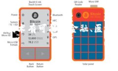 区块链（Blockchain）是一种分布式账本技术，原本