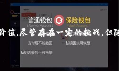 区块链查询是指通过特定工具或平台获取区块链上数据的过程。区块链作为一种去中心化的分布式账本，存储着所有交易和信息的记录。由于这些记录具有高度的透明性和不可篡改性，查询区块链上的信息变得非常有价值。以下是对区块链查询的详细说明。

什么是区块链查询
区块链查询是指用户通过使用各种工具、平台或API，获取和分析存在于区块链上的信息。这些信息包括交易记录、智能合约、余额查询等。区块链首先被设计为一种透明和安全的技术，任何人都可以查看到区块链上的数据。这种查询能力为用户提供了便利，让他们可以追踪资产的流动，验证交易的真实性，以及分析链上数据的趋势。

区块链查询的类型
区块链查询可以分为几种不同的类型，每种类型都有其特定的用途和应用场景：
ul
    listrong交易查询：/strong用户通过交易哈希值（Transaction Hash）查询相关交易的详细信息，包括发送方和接收方地址、交易金额、时间戳等。/li
    listrong地址查询：/strong用户可以查询特定地址的余额和该地址所进行的所有交易记录。这对于了解某个地址的活动非常重要。/li
    listrong区块查询：/strong用户可以查询特定区块的信息，包括该区块的高度、确认次数、包含的交易和时间戳等。/li
    listrong智能合约查询：/strong如果区块链平台支持智能合约，用户可以查询特定合约的状态、执行结果和使用的资产等信息。/li
/ul

如何进行区块链查询
进行区块链查询的方法多种多样。以下是一些常见的方法：
ul
    listrong使用区块浏览器：/strong区块浏览器是最常用的查询工具，用户可以输入交易哈希、地址或区块号，获取相关的数据。例如，Etherscan（以太坊）和 Blockchain.com（比特币）都是非常受欢迎的区块浏览器。/li
    listrongAPI 查询：/strong一些区块链提供的API可以让开发者以编程的方式查询数据。这适合需要大规模查询或集成到应用中的开发者。/li
    listrong命令行工具：/strong对于有技术背景的用户，可以使用命令行工具与节点进行交互，获取区块链的相关信息。/li
    listrong第三方服务：/strong一些公司提供区块链分析服务，用户可以通过这些服务获得更深入的分析和报告。/li
/ul

区块链查询的应用场景
区块链查询的应用场景非常广泛，以下是一些重要的应用类型：
ul
    listrong资产跟踪：/strong企业可以通过查询区块链，实时追踪资产的流动及变更。这在供应链管理和金融服务中尤为重要。/li
    listrong合规审查：/strong金融机构可以使用区块链查询功能来确保交易符合相关法规。这对于反洗钱（AML）和了解你的客户（KYC）政策尤为重要。/li
    listrong区块链分析：/strong研究人员和分析师可以利用区块链查询工具对链上数据进行分析，提取市场趋势和用户行为模式。/li
    listrong智能合约审计：/strong开发者可以通过查询智能合约执行的结果，测试合约的正确性和安全性。/li
/ul

区块链查询的优势与挑战
区块链查询的优势明显，但也面临一些挑战：
h4优势：/h4
ul
    listrong透明性：/strong区块链的去中心化特性产生了高度的透明性，所有人都可以方便地获取信息。/li
    listrong安全性：/strong查询结果不可篡改，确保了数据的完整性和真实性。/li
    listrong便捷性：/strong用户只需简单的操作，就能轻松获取所需的区块链数据。/li
/ul
h4挑战：/h4
ul
    listrong信息过载：/strong区块链上数据庞大，如何从中提取有用的信息是一大挑战。/li
    listrong技术复杂性：/strong对于普通用户而言，理解区块链的工作机制和查询方式可能存在一定困难。/li
    listrong数据隐私：/strong虽然区块链是透明的，某些情况下，用户仍然可能希望隐藏一些敏感信息。/li
/ul

总结
区块链查询是一项重要的技术，可以为用户提供有关链上数据的丰富信息。无论是交易记录、地址余额，还是智能合约状态，查询功能都能为很多行业和用户提供价值。尽管存在一定的挑战，但随着区块链技术的不断发展，查询工具和服务也将不断完善和进化。通过有效的区块链查询，用户能够更好地理解和利用区块链技术，从而在数字时代中占据优势。

以上内容为区块链查询的详细介绍，尽力提升了语言的多样性和情感化表达。如果您希望了解更多细节或有其他问题，欢迎随时提问。