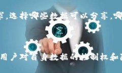 YottaChain是一种基于区块链技术的分布式存储解决