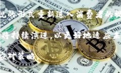 区块链广告禁令是指针对区块链技术及其相关产