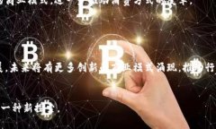 区块链共享商城是一种创新的购物和交易平台，