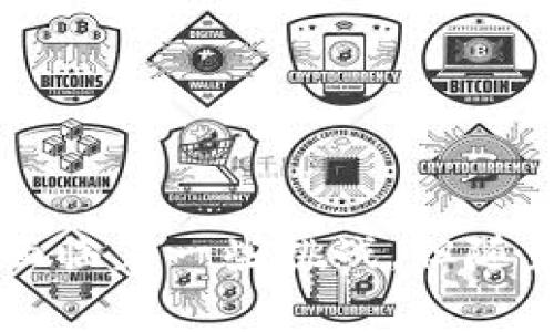 区块链公益软件是利用区块链技术来推动公益活动和慈善事业的一种应用工具。这类软件的主要目标是提高透明度、增强信任感，并且更有效地管理公益项目和捐款。区块链技术以其去中心化的特性，为公益事业带来了新的机遇和挑战。以下是对区块链公益软件的深入分析。

1. 区块链的基本原理
区块链是一种分布式数据库技术。它通过多个节点共同维护一个不可篡改的记录。每个记录被称为“区块”，通过加密方式连接在一起，形成一个“链”。这种方式保证了数据的安全性和透明性，用户可以随时查看记录而无需依赖中央机构。

2. 区块链公益软件的功能
区块链公益软件一般包含以下几项核心功能：
ul
    listrong捐款透明化：/strong所有的捐款记录都被记录在区块链上，任何人都可以追踪这些资金的去向。这样可以有效防止贪污和挪用。/li
    listrong实时监测：/strong用户可以实时监测公益项目的进展情况。项目进展、资金使用情况等信息都可以实时更新，确保信息的及时和透明。/li
    listrong智能合约：/strong通过智能合约自动执行协议，例如，当特定条件满足时，资金自动转入指定账户，减少了中介参与，提升了效率。/li
    listrong用户互动：/strong支持用户参与决策、反馈和评论，增强了公益项目的互动性和参与感。/li
/ul

3. 区块链公益软件的优势
使用区块链公益软件具有以下几点优势：
ul
    listrong增强信任：/strong因区块链的透明性，捐赠者对资金使用能够有更高的信任。很多人选择捐款时，最关心的就是他们的捐款如何使用。/li
    listrong降低成本：/strong传统的公益组织常常需要高额的管理费用，区块链技术通过去中心化的方式，可以显著降低这些成本。/li
    listrong全球化支持：/strong区块链技术不受地域限制，可以让全球各地的人参与公益事业，扩大了筹款的范围和效率。/li
/ul

4. 当前应用案例
许多机构和项目已经开始尝试将区块链技术应用于公益事业。一些知名的案例包括：
ul
    listrongBitGive：/strong这是一个基于区块链的平台，致力于提高捐款的透明度和效率。他们通过区块链技术追踪捐款，并与公益组织合作，用于各种慈善项目。/li
    listrongAlice：/strong这是一个致力于用智能合约处理捐赠的区块链平台。用户可以在平台上直接选择那些透明、受信任的项目进行捐赠。/li
/ul

5. 面临的挑战
尽管区块链公益软件潜力巨大，但也面临一些挑战：
ul
    listrong技术门槛：/strong区块链技术相对较新，很多公益组织可能缺乏相关知识和技能，导致无法有效利用这一技术。/li
    listrong法律监管：/strong区块链在许多国家仍处于监管空白状态，可能会影响使用和推广。/li
    listrong用户接受度：/strong对于大多数用户来说，了解和信任区块链技术需要一定的时间，负面的舆论可能会影响其推广。/li
/ul

6. 未来展望
随着技术的不断进步和社会对透明化的需求增加，区块链公益软件的发展前景广阔。未来可能会有以下几个发展方向：
ul
    listrong更多的应用场景：/strong区块链可能会被用于应对更复杂的社会问题，比如环境保护、教育机会平等等。/li
    listrong完善的法律框架：/strong随着技术的发展，各国政府有望制定出合适的法律法规，促进区块链的合法应用。/li
    listrong用户信任的建立：/strong通过教育和推广，用户对区块链技术的理解和信任将逐步增强，进一步推动公益事业的发展。/li
/ul

总结
区块链公益软件为传统慈善事业带来了革命性的变化。它不仅提高了资金使用的透明度和效率，还增强了捐赠者与受助者之间的信任关系。虽然面临着一些挑战，但随着技术的不断成熟，区块链公益软件将逐渐成为一种重要的公益工具。在未来，区块链在公益领域的应用将不断扩展，为更多的人带来帮助和希望。