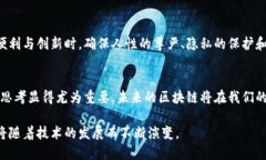 区块链永生是一个越来越引人注目的概念，尤其