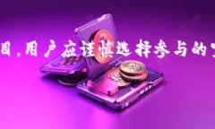 区块链空投网站是指那些通过空投活动来分发代